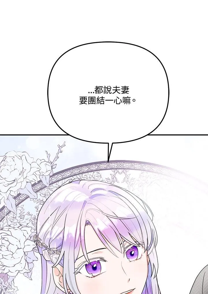 第13话 第48页