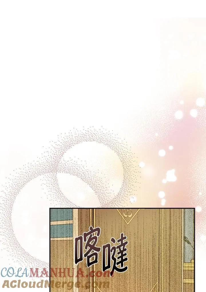 第13话 第73页