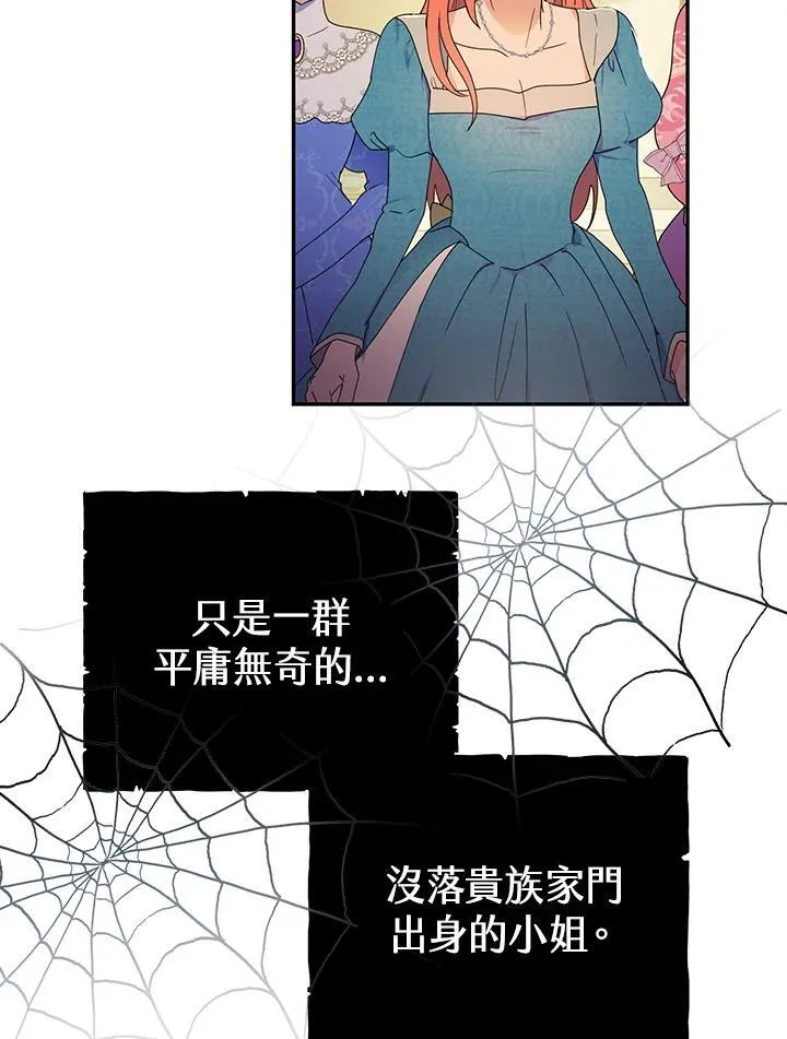第14话 第22页