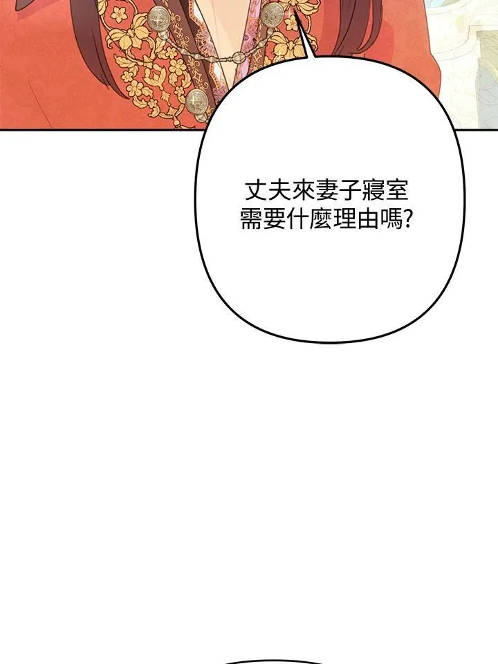 第16话 第46页