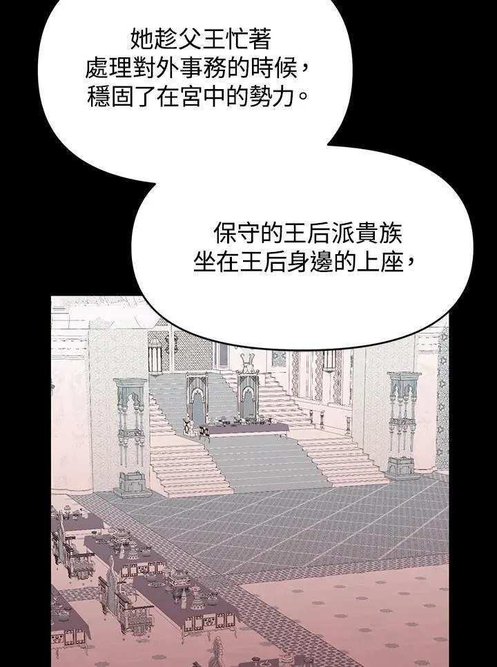 第17话 第59页