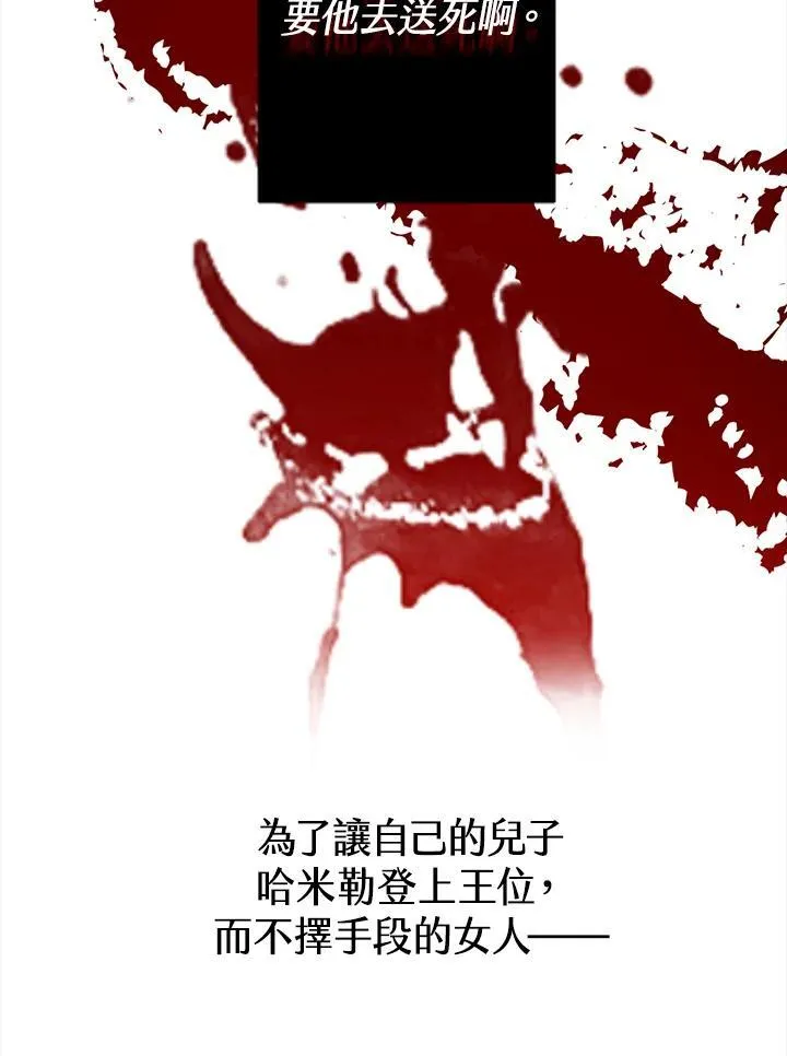 第17话 第63页