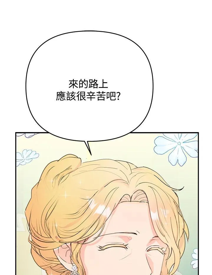 第17话 第66页