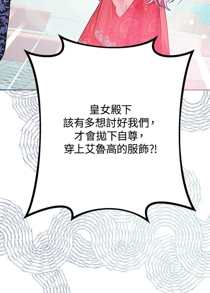 第17话 第95页
