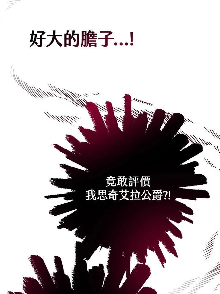 第18话 第36页