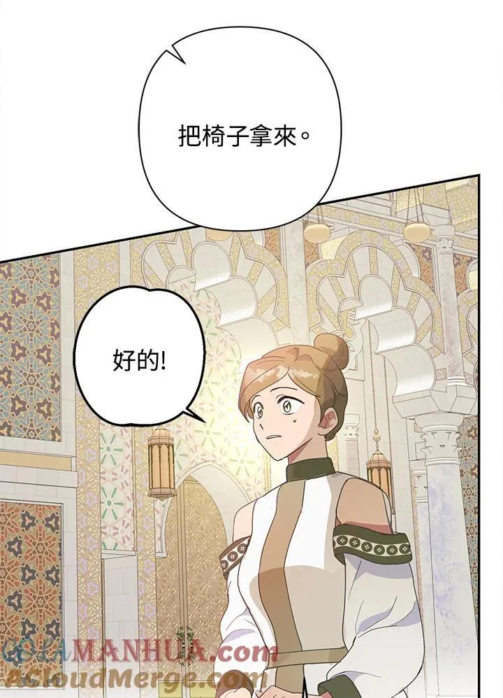 第19话 第93页