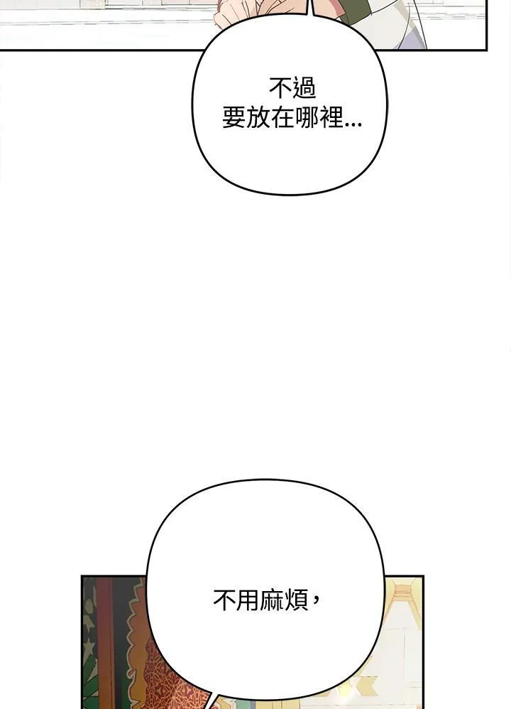 第19话 第94页