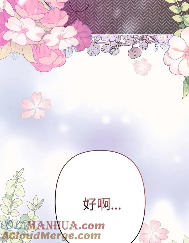 第20话 第29页