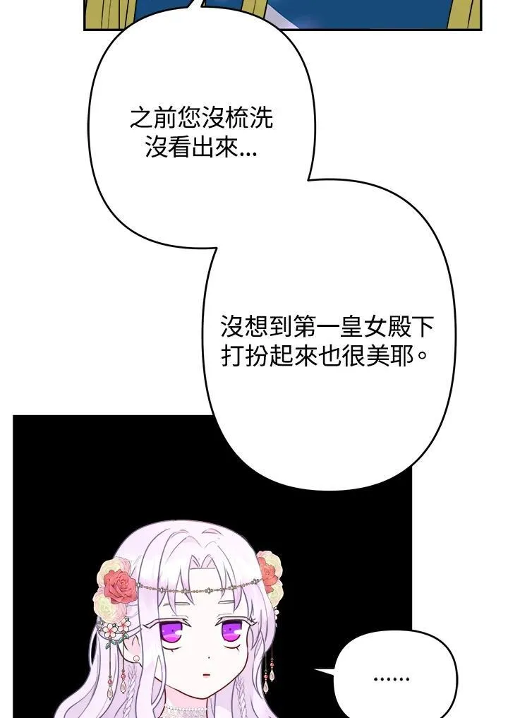 第25话 第60页