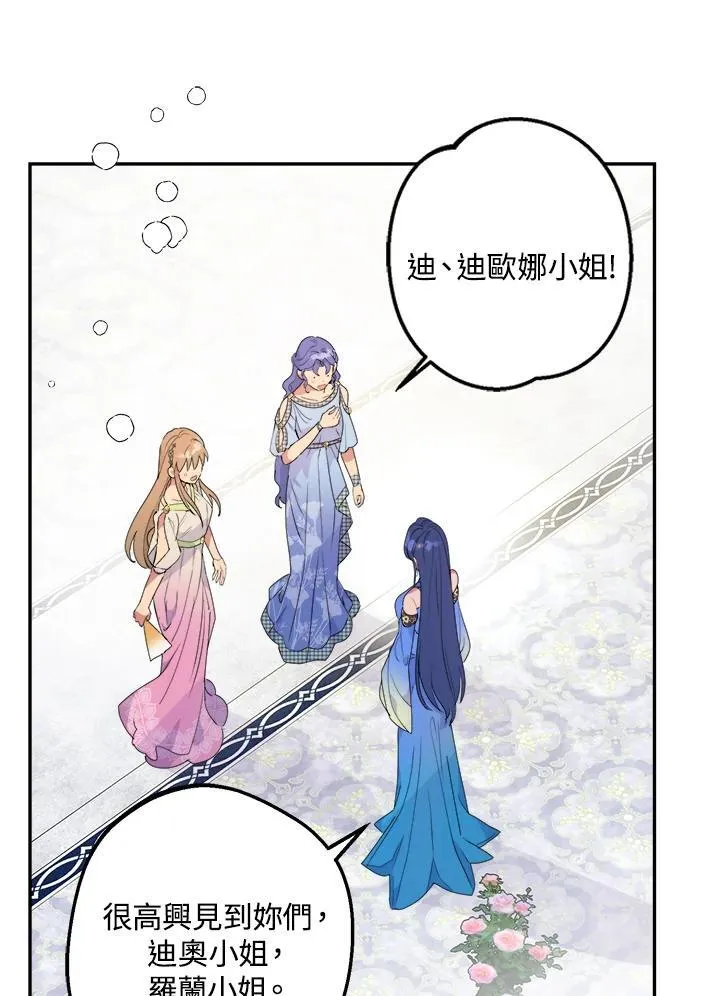 第25话 第100页
