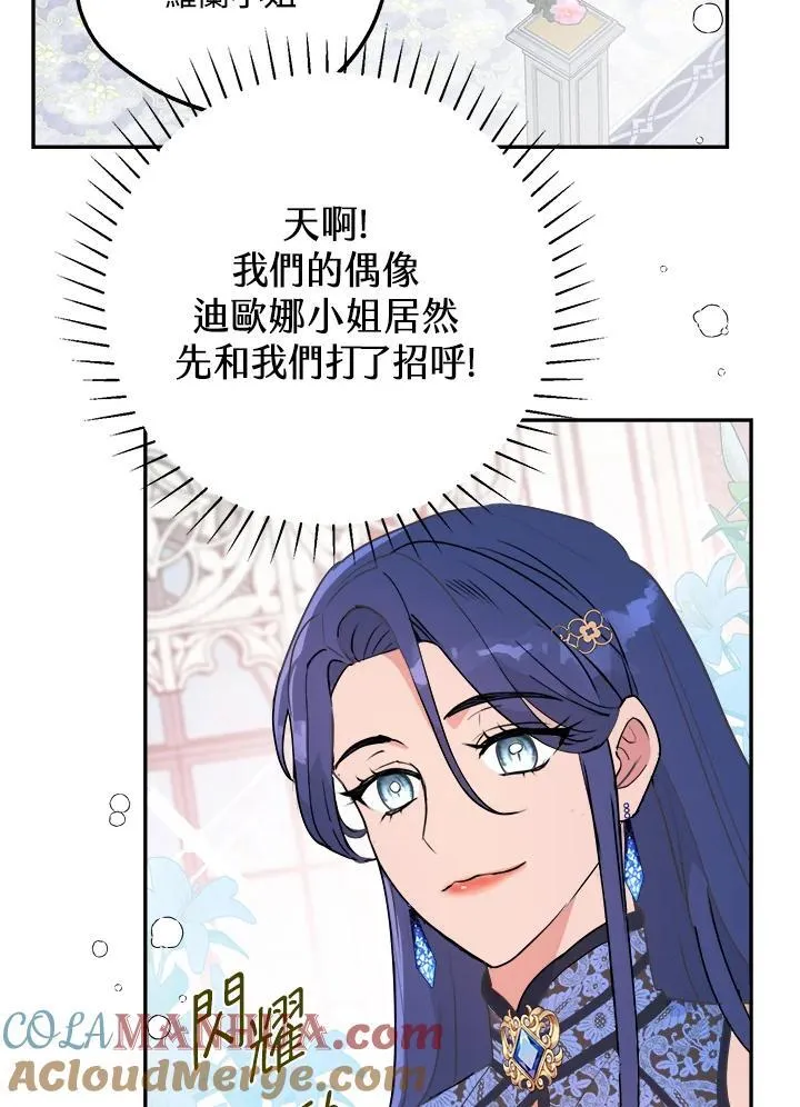 第25话 第101页
