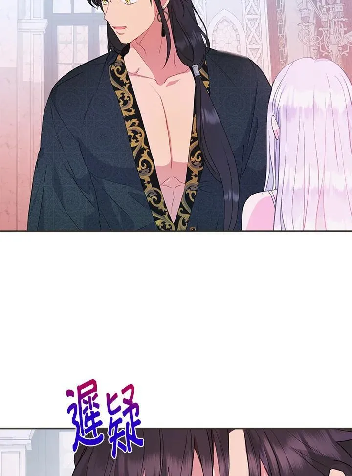 第33话 第11页