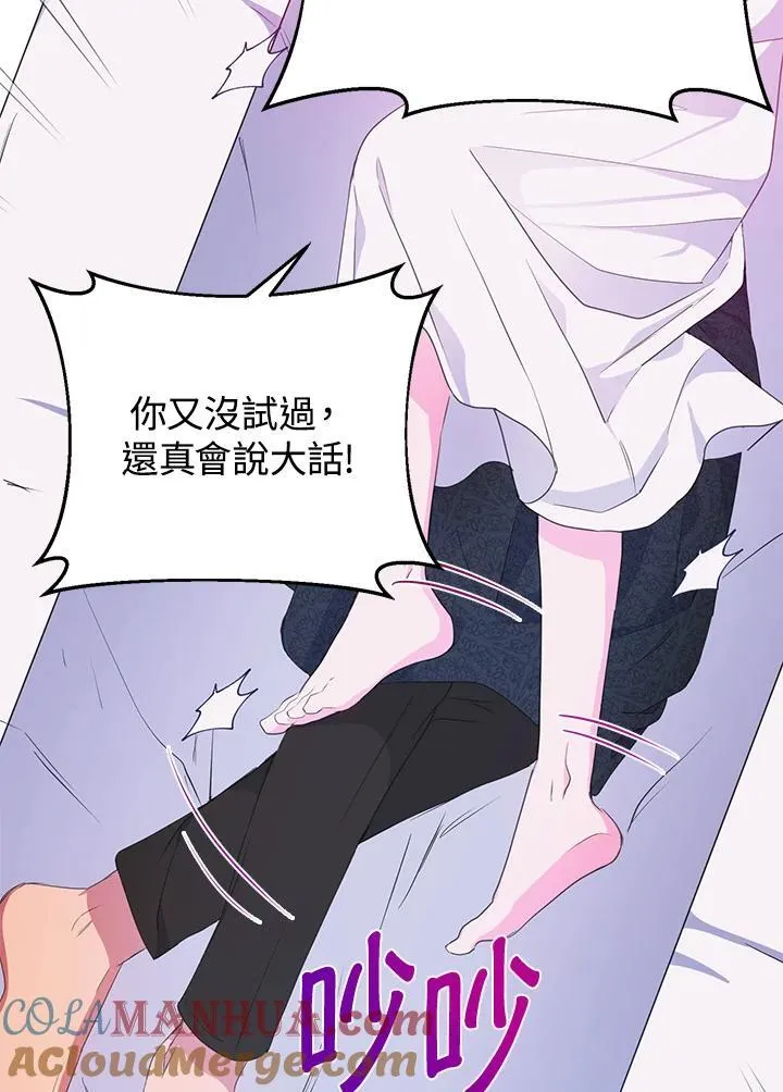 第34话 第9页