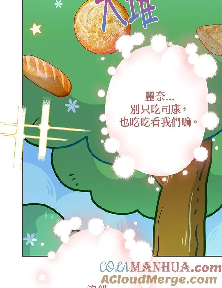 第34话 第69页