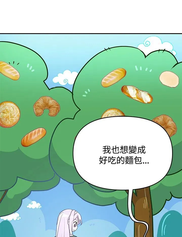第34话 第74页