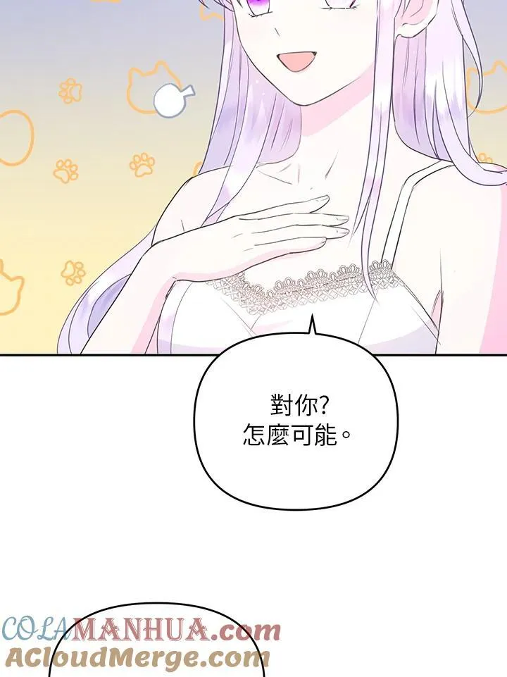 第35话 第17页
