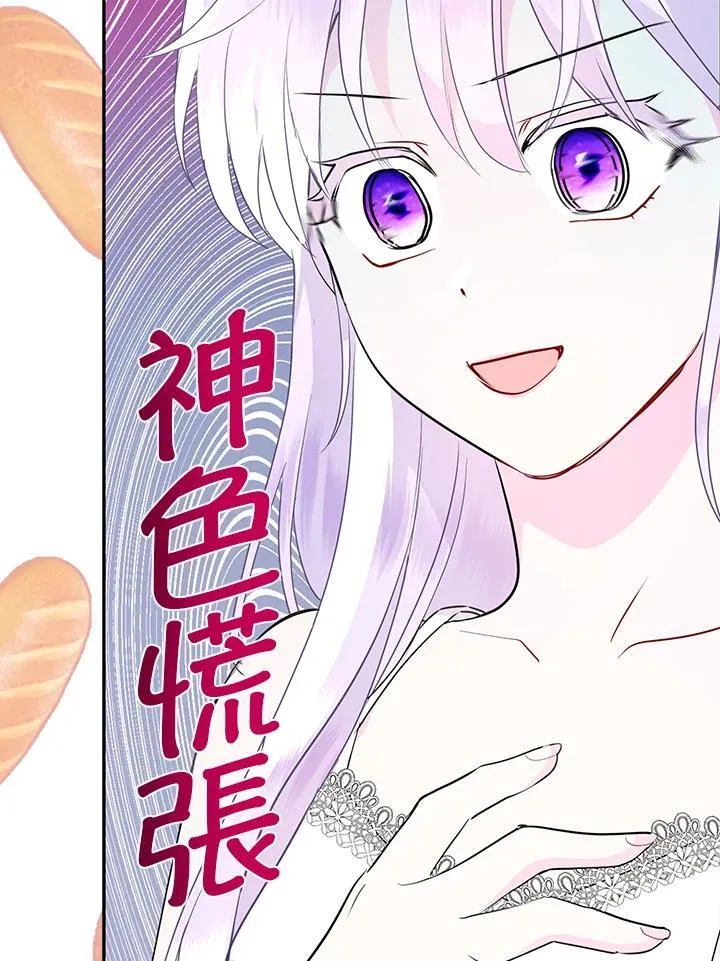 第35话 第20页