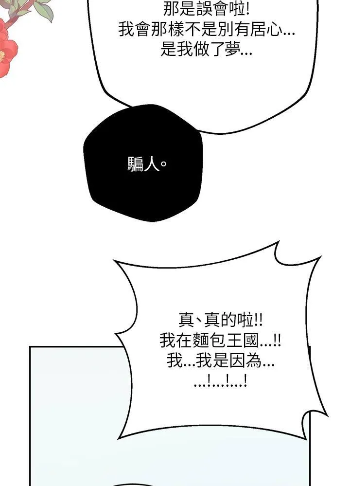 第35话 第27页