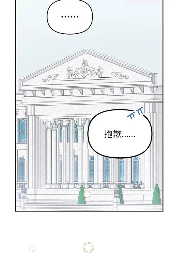 第35话 第28页