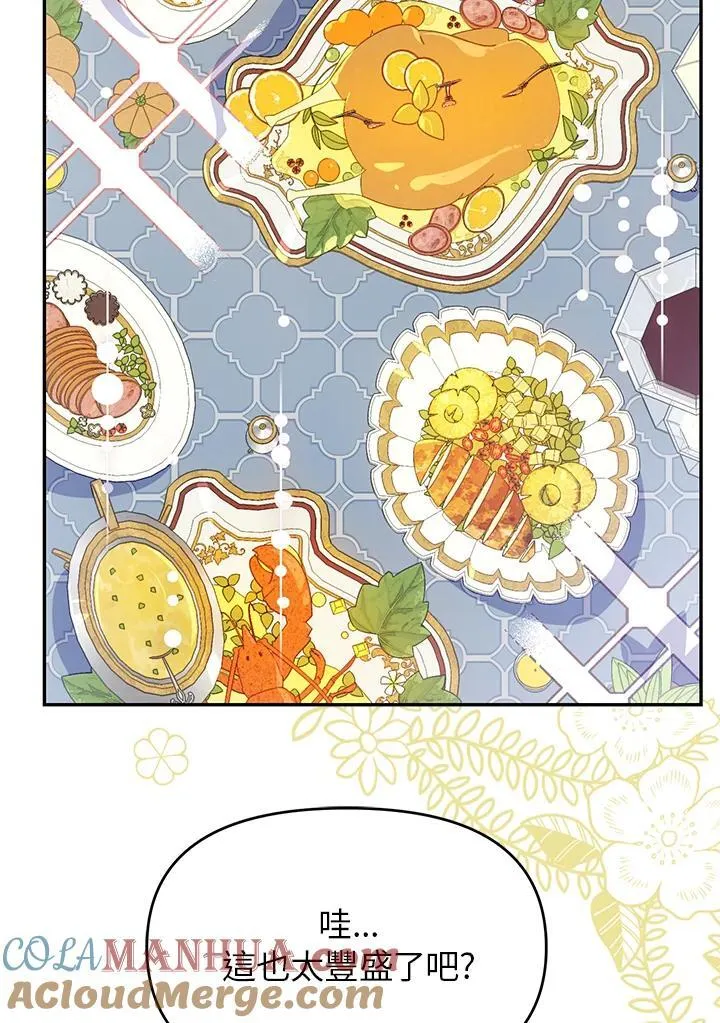 第35话 第41页