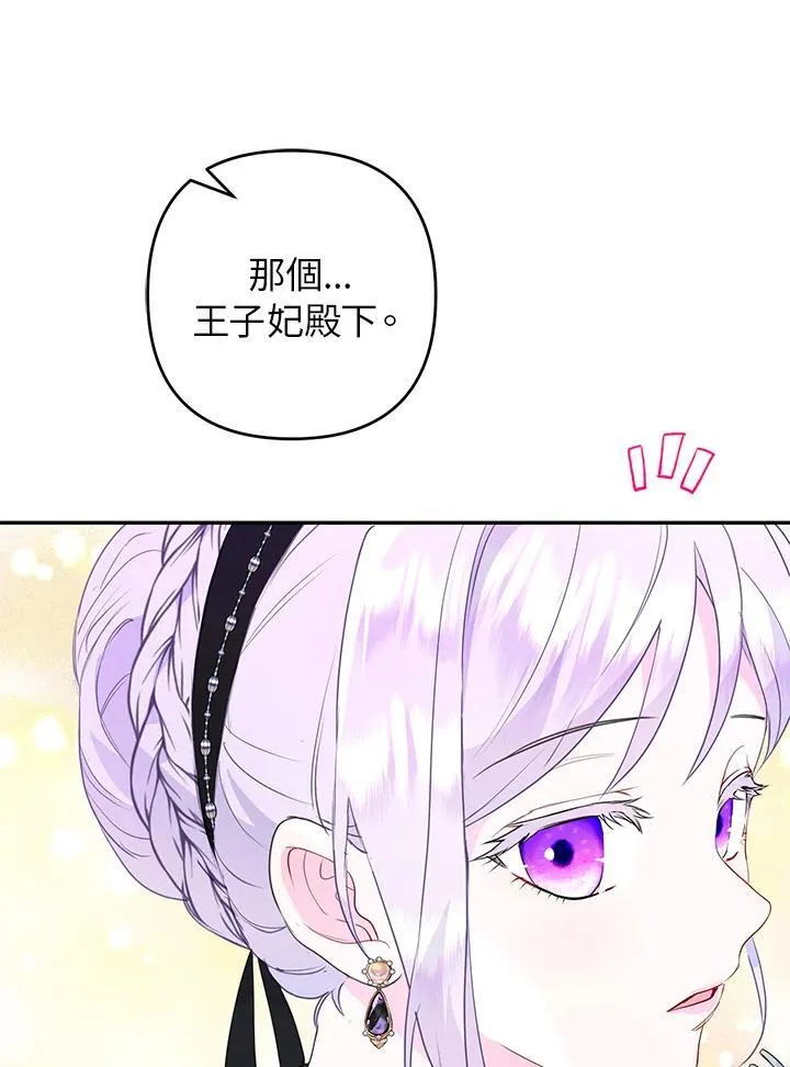 第35话 第54页