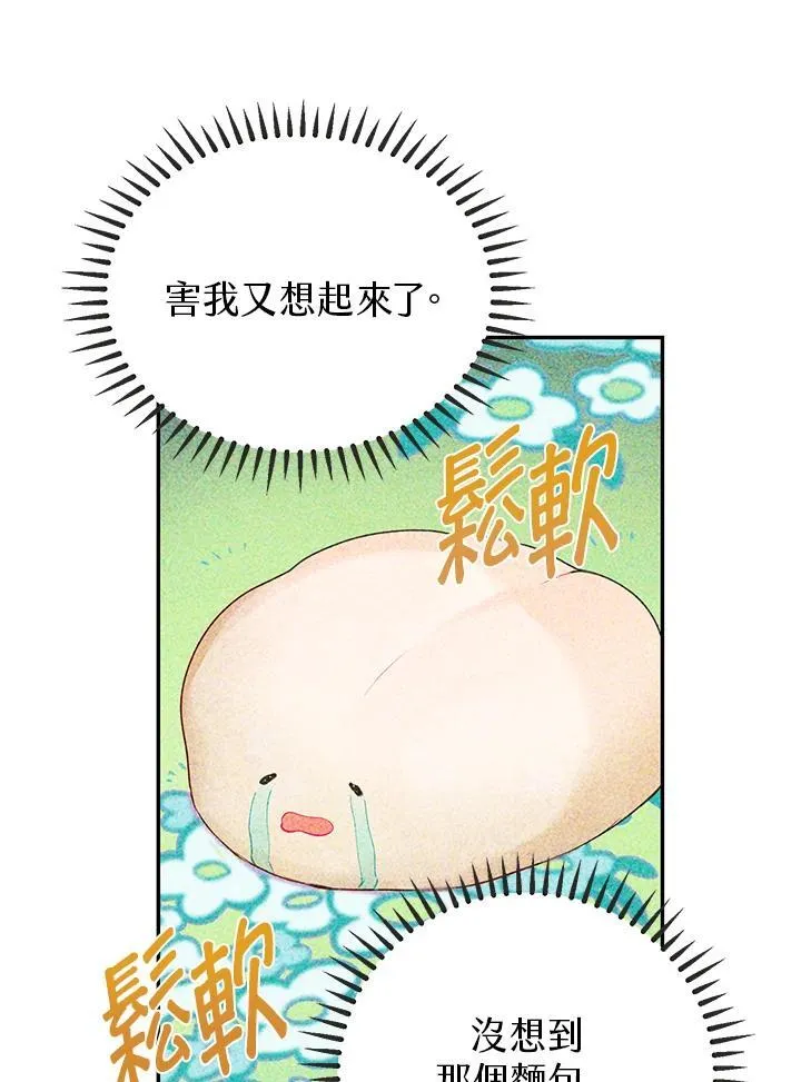 第35话 第59页