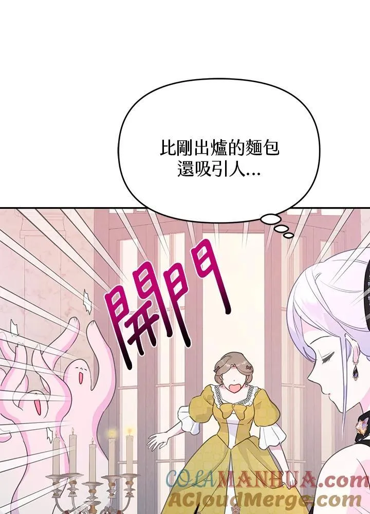 第35话 第69页
