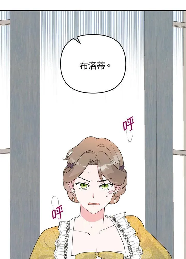 第35话 第72页