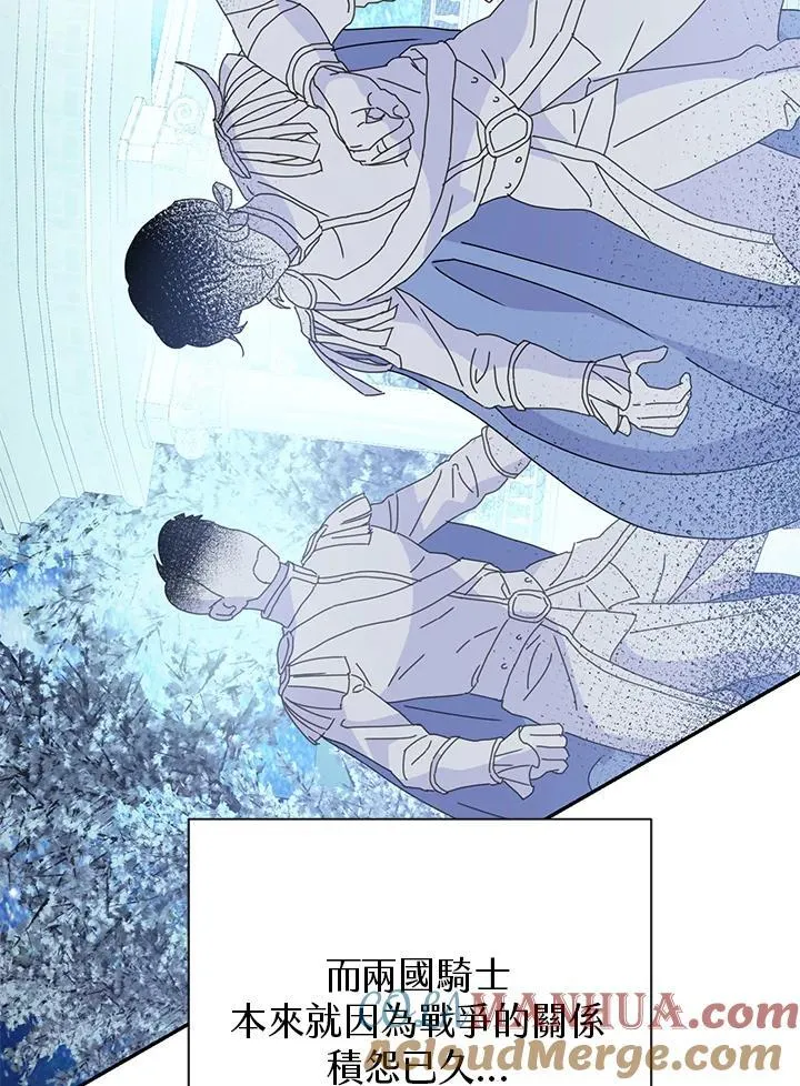 第35话 第109页