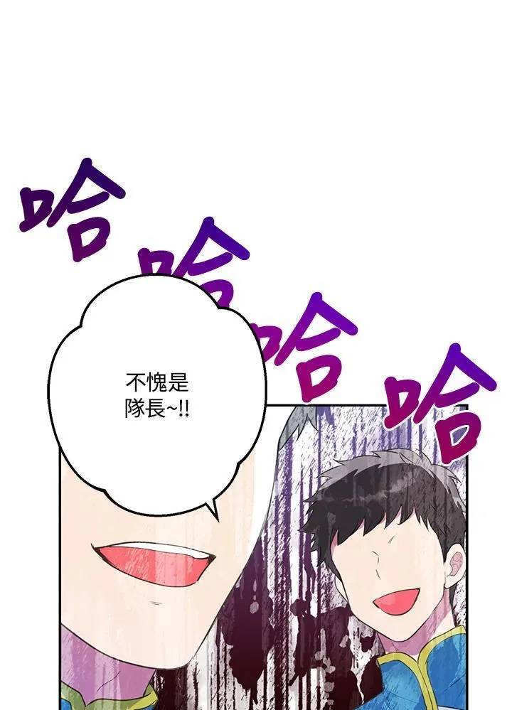 第36话 第56页