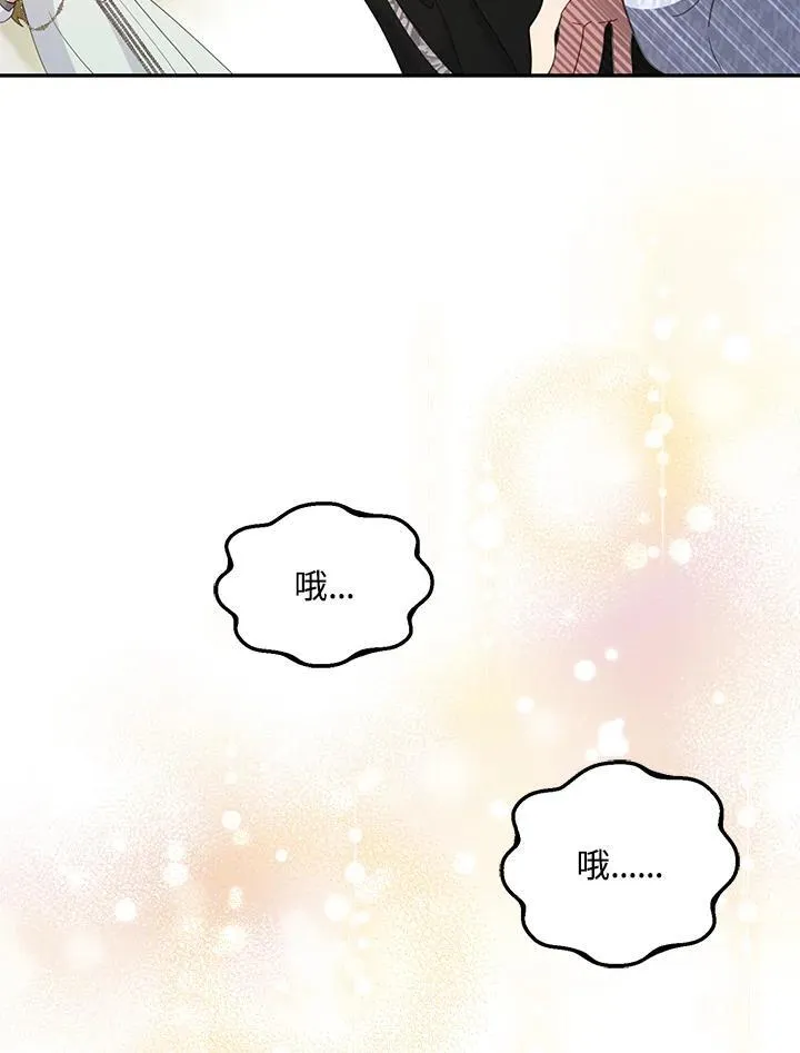 第38话 第14页