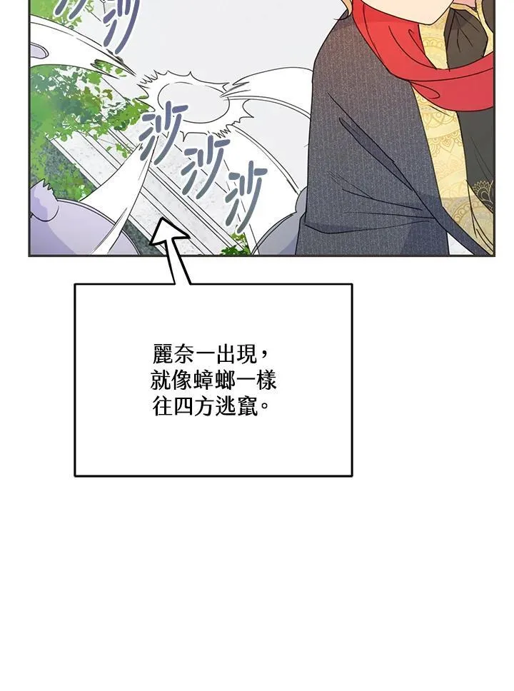 第38话 第35页