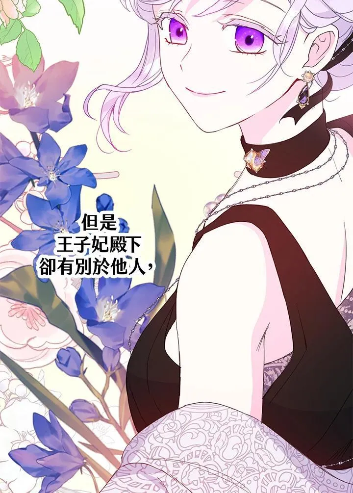 第38话 第72页