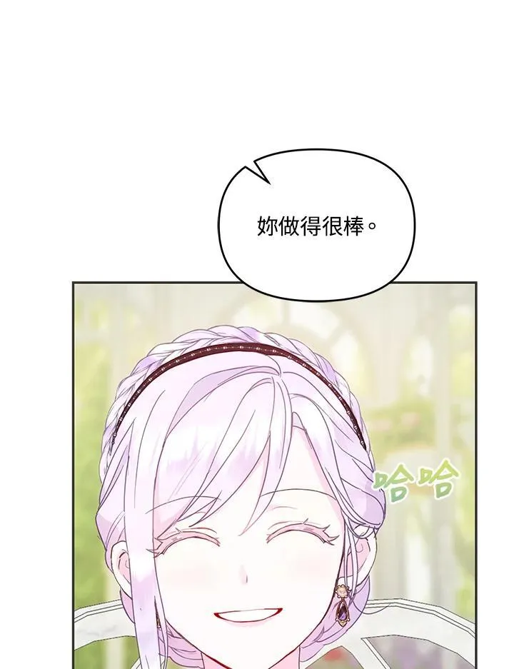 第38话 第82页