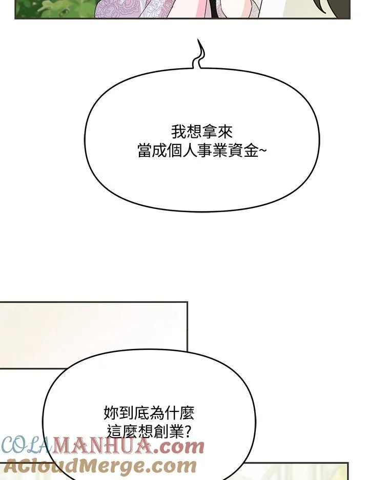 第38话 第89页