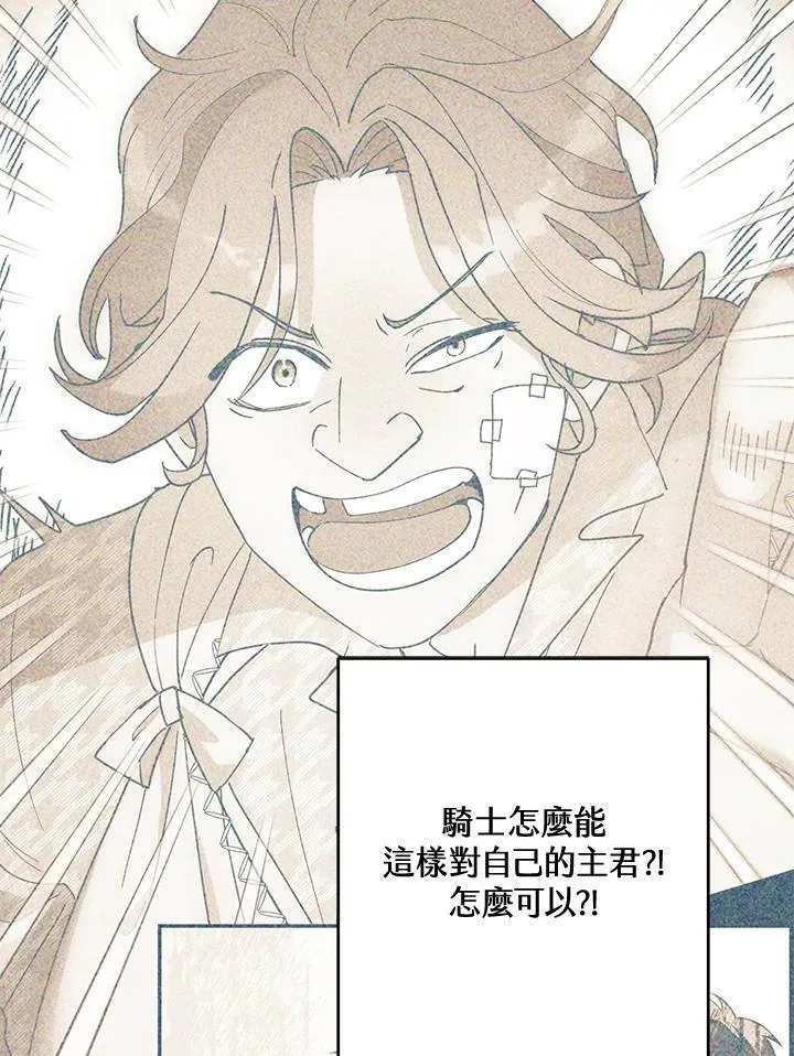 第40话 第66页