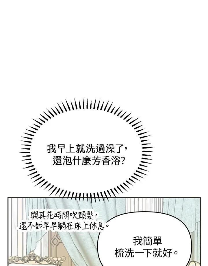 第41话 第12页