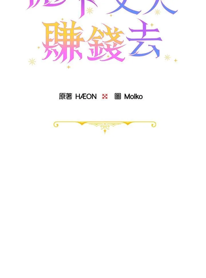 第42话 第11页
