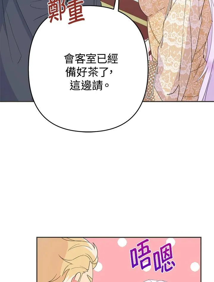 第43话 第10页