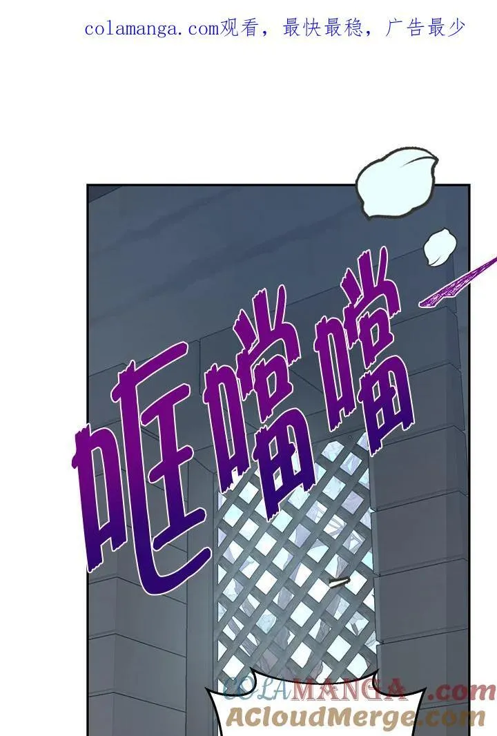 第44话 第1页