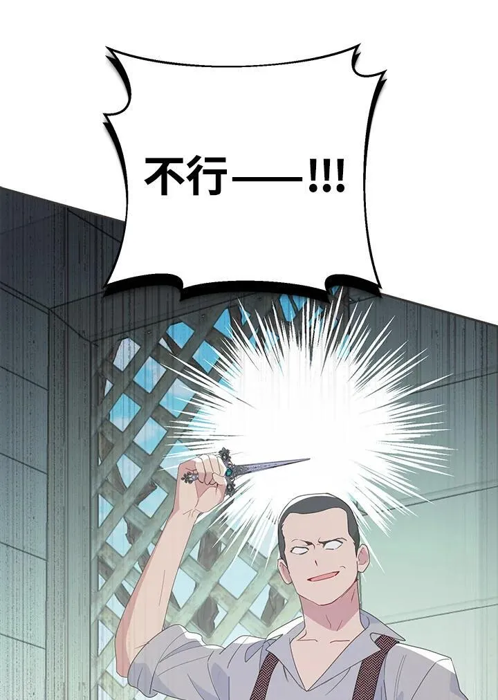 第44话 第12页