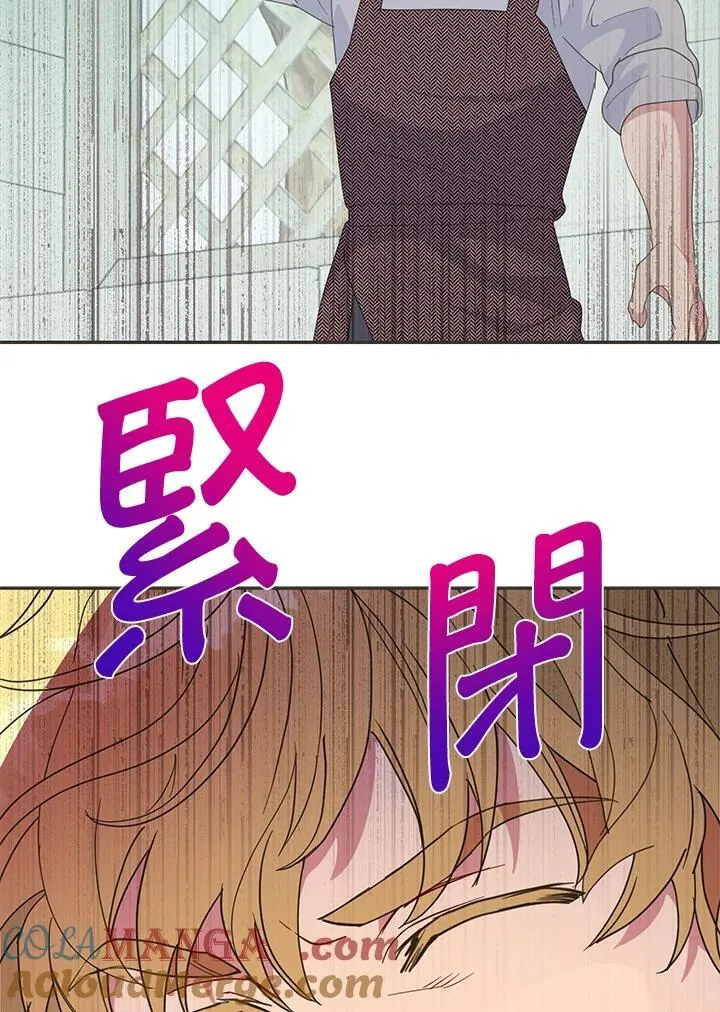 第44话 第13页