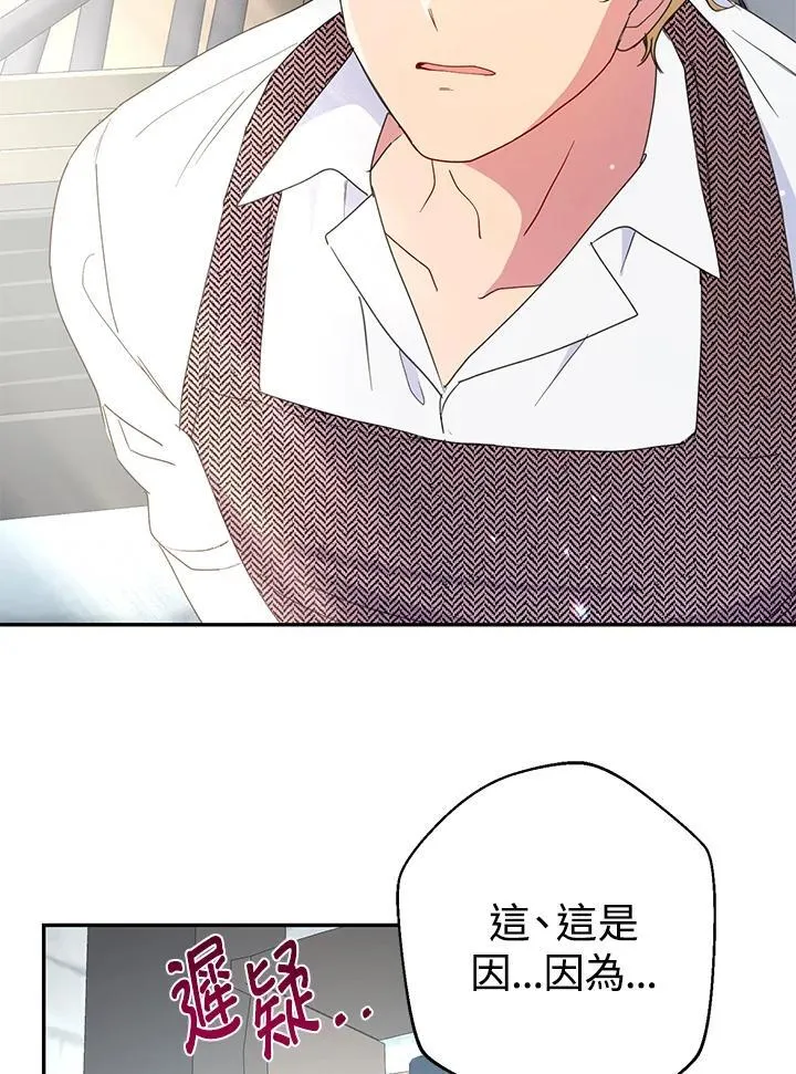 第44话 第26页
