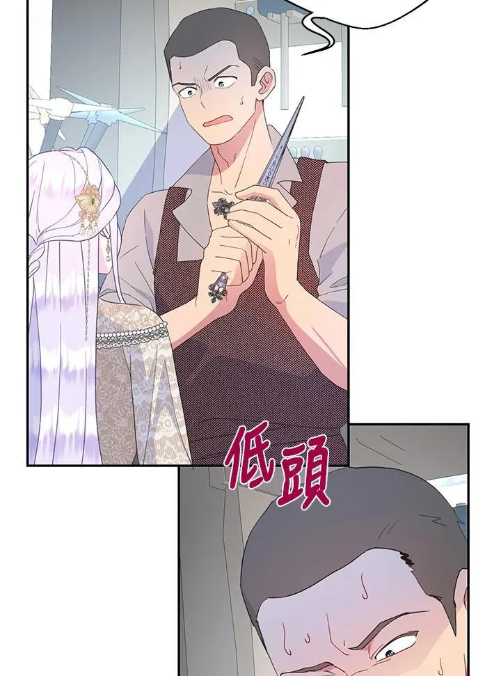 第44话 第27页