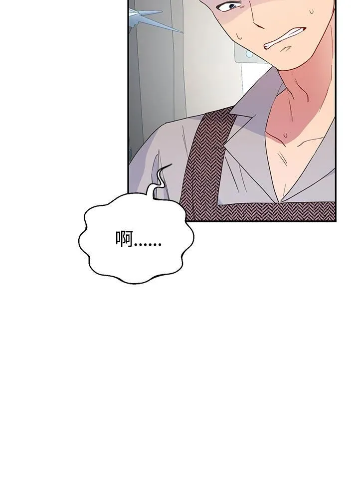 第44话 第28页