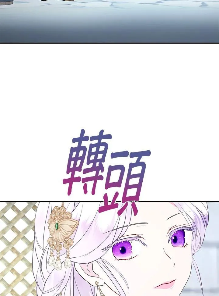 第44话 第30页