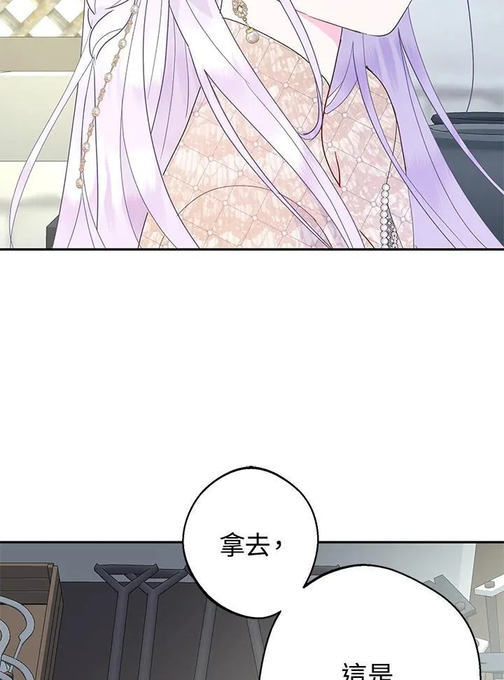 第44话 第31页