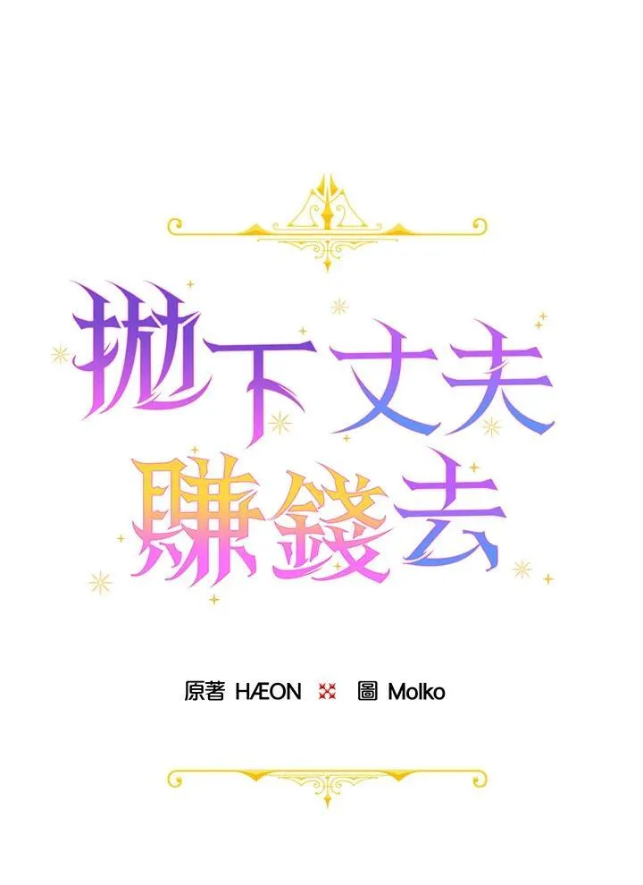 第44话 第36页