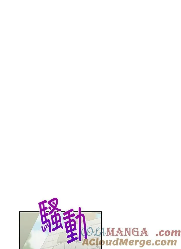 第44话 第37页