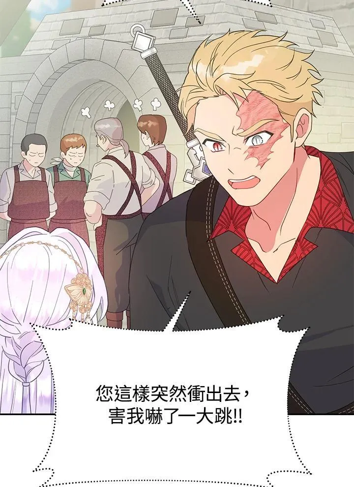 第44话 第39页